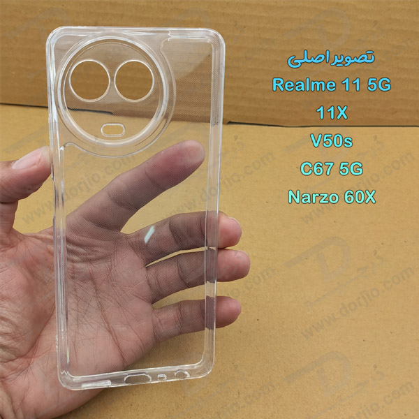 خرید گارد ژله ای شفاف با محافظ دوربین Realme V50s