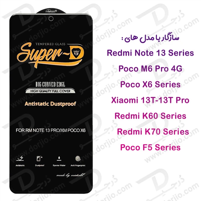 خرید گلس شیشه ای شفاف Xiaomi 13T مارک Mietubl مدل Super-D AntiStatic Dustproof