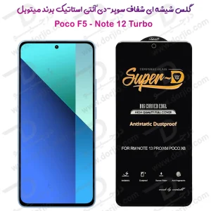 گلس شیشه ای شفاف Xiaomi Poco F5 مارک Mietubl مدل Super-D AntiStatic Dustproof
