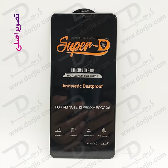 خرید گلس شیشه ای شفاف Xiaomi Redmi K70E مارک Mietubl مدل Super-D AntiStatic Dustproof