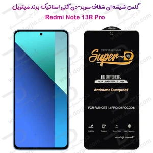 گلس شیشه ای شفاف Xiaomi Redmi Note 13R Pro مارک Mietubl مدل Super-D AntiStatic Dustproof