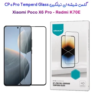 گلس شیشه ای نیلکین Xiaomi Poco X6 Pro مدل CP+PRO Tempered Glass