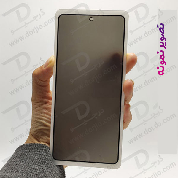 خرید گلس Privacy حریم شخصی تمام صفحه Samsung Galaxy F54