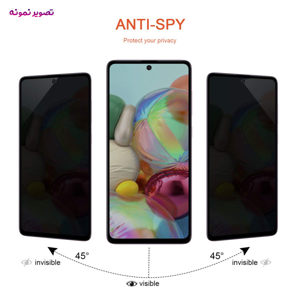 خرید گلس Privacy حریم شخصی تمام صفحه Samsung Galaxy F54
