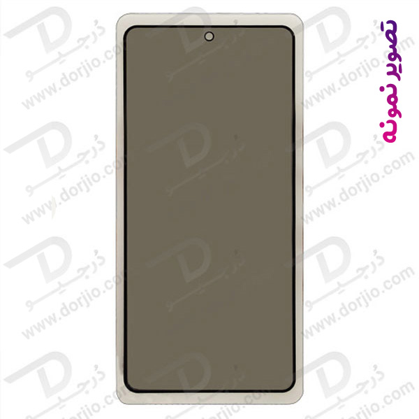 خرید گلس Privacy حریم شخصی تمام صفحه Samsung Galaxy M55