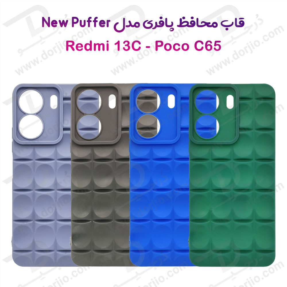 قاب ژله ای پافری Xiaomi Redmi 13C 4G مدل TPU New Puffer