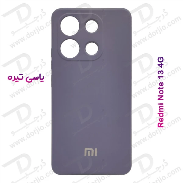 خرید قاب سیلیکونی با پوشش دوربین Xiaomi Redmi Note 13 4G