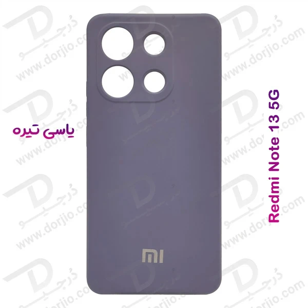 خرید قاب سیلیکونی با پوشش دوربین Xiaomi Redmi Note 13 5G