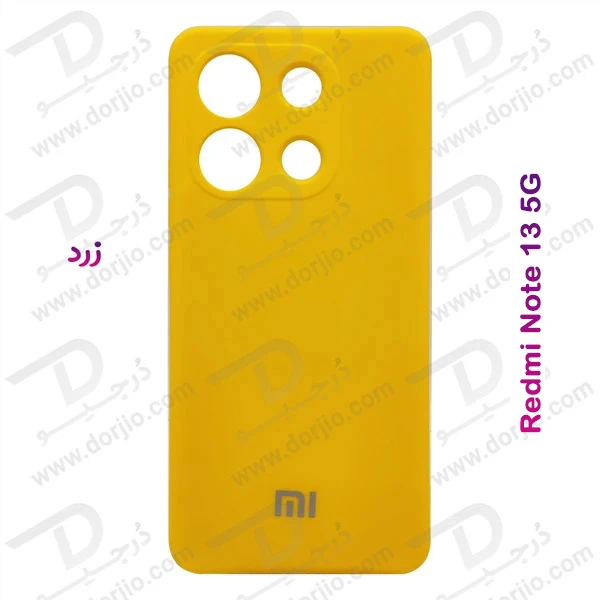 خرید قاب سیلیکونی با پوشش دوربین Xiaomi Redmi Note 13 5G