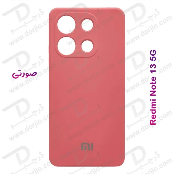 خرید قاب سیلیکونی با پوشش دوربین Xiaomi Redmi Note 13 5G