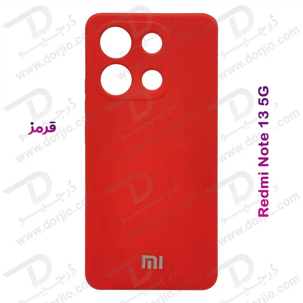خرید قاب سیلیکونی با پوشش دوربین Xiaomi Redmi Note 13 5G