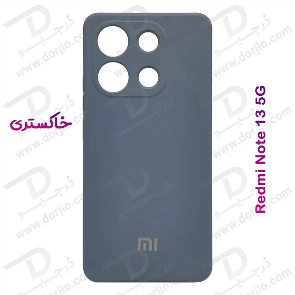 خرید قاب سیلیکونی با پوشش دوربین Xiaomi Redmi Note 13 5G
