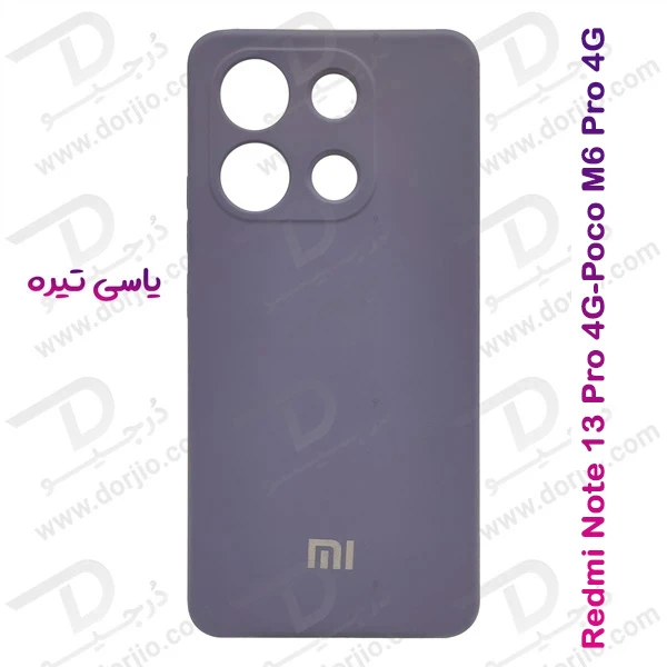 خرید قاب سیلیکونی با پوشش دوربین Xiaomi Redmi Note 13 Pro 4G