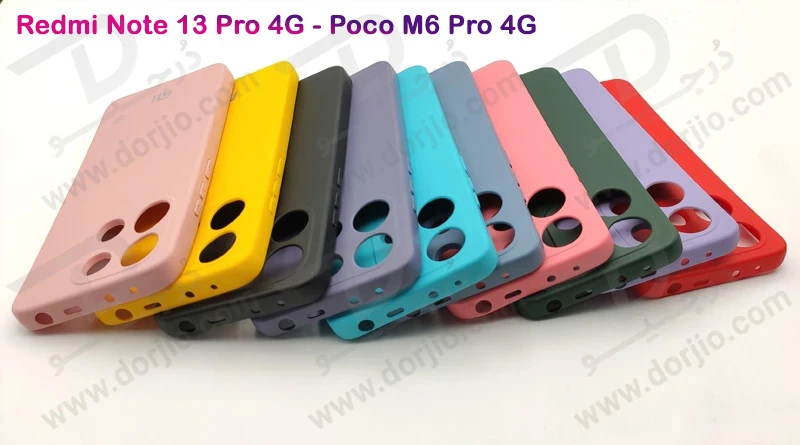 خرید قاب سیلیکونی با پوشش دوربین Xiaomi Redmi Note 13 Pro 4G