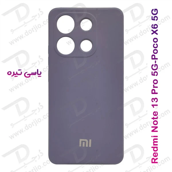 خرید قاب سیلیکونی با پوشش دوربین Xiaomi Redmi Note 13 Pro 5G