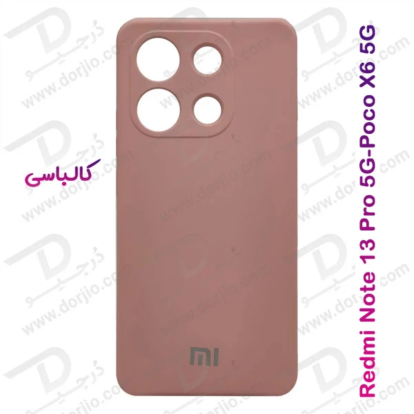 خرید قاب سیلیکونی با پوشش دوربین Xiaomi Redmi Note 13 Pro 5G