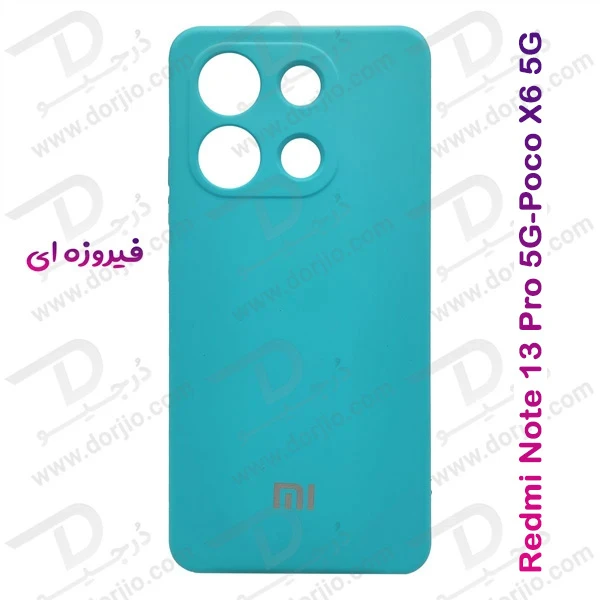 خرید قاب سیلیکونی با پوشش دوربین Xiaomi Redmi Note 13 Pro 5G