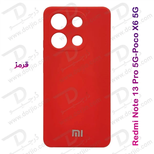 خرید قاب سیلیکونی با پوشش دوربین Xiaomi Redmi Note 13 Pro 5G