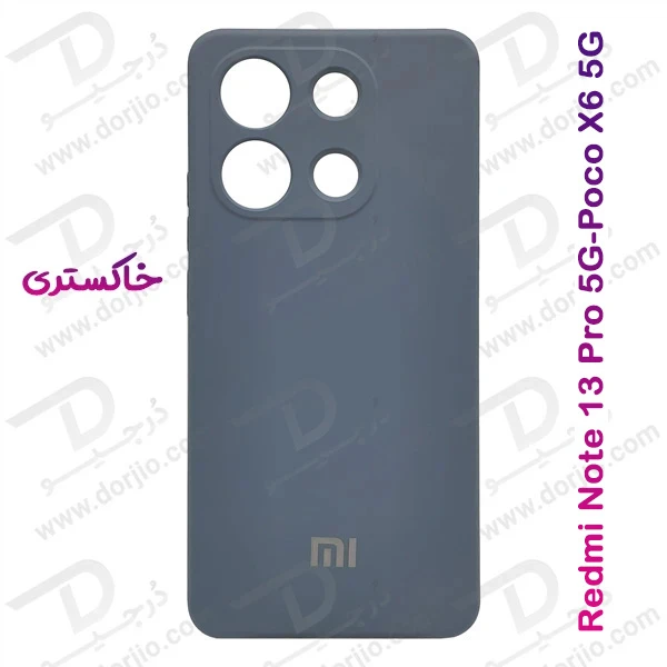خرید قاب سیلیکونی با پوشش دوربین Xiaomi Redmi Note 13 Pro 5G