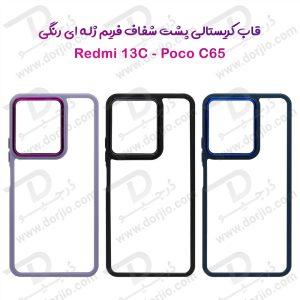 قاب شفاف فریم ژله ای رنگی Xiaomi Poco C65