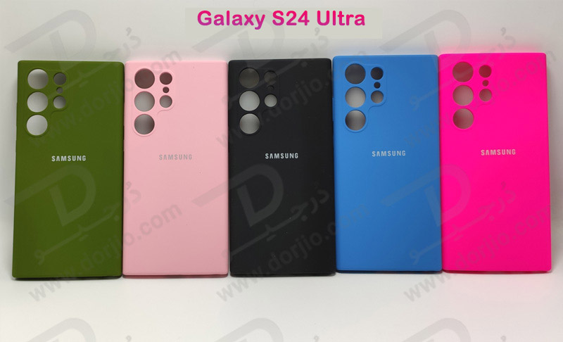 خرید قاب محافظ سیلیکونی اصلی Samsung Galaxy S24 Ultra