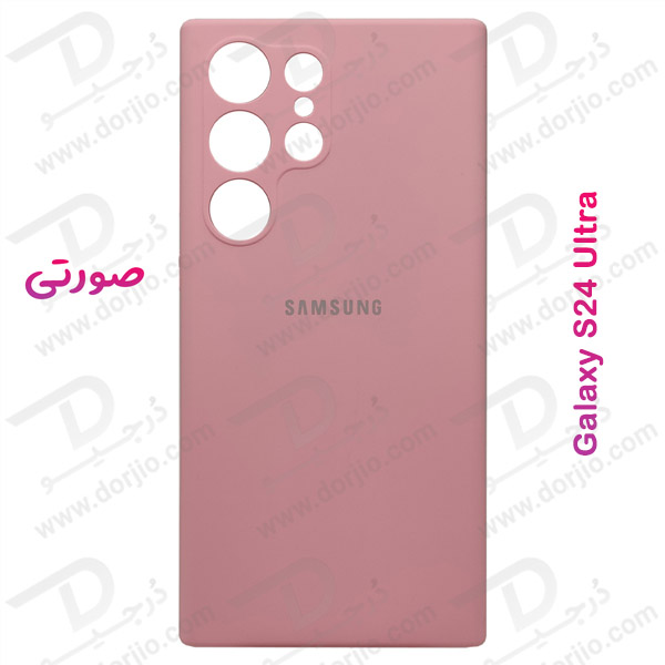 خرید قاب محافظ سیلیکونی اصلی Samsung Galaxy S24 Ultra