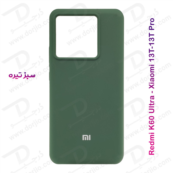 خرید قاب محافظ سیلیکونی اصلی Xiaomi 13T Pro