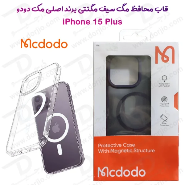 خرید قاب نیمه شفاف مگ سیف iPhone 15 Plus مارک اصلی Mcdodo