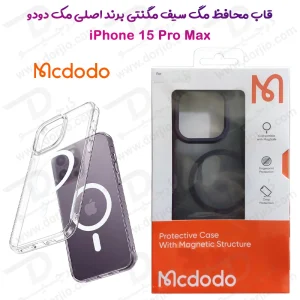 قاب نیمه شفاف مگ سیف iPhone 15 Pro Max مارک اصلی Mcdodo