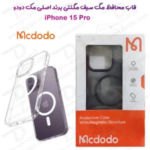 قاب نیمه شفاف مگ سیف iPhone 15 Pro مارک اصلی Mcdodo
