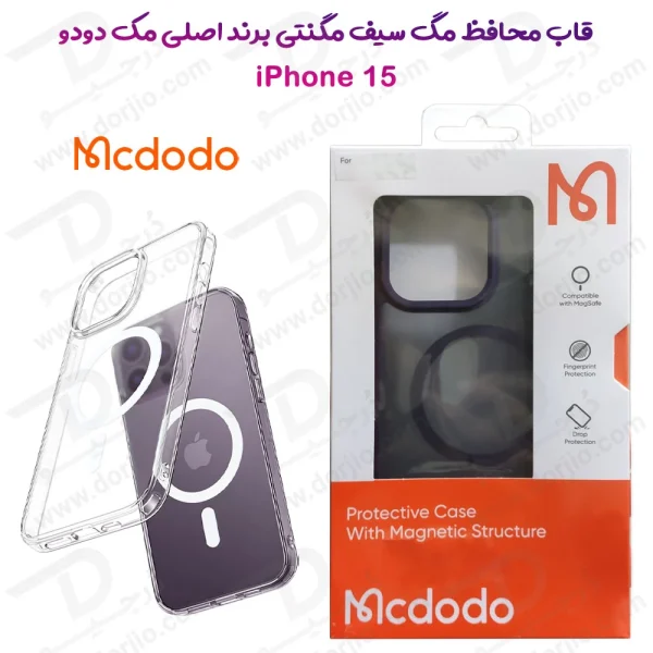 خرید قاب نیمه شفاف مگ سیف iPhone 15 مارک اصلی Mcdodo