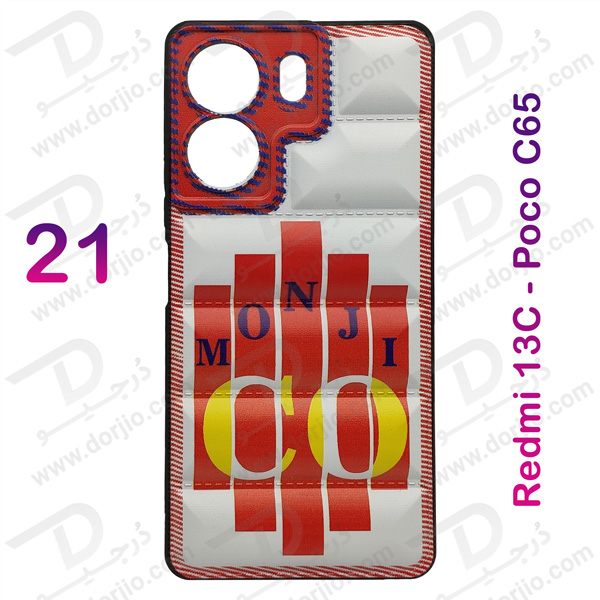 خرید قاب ژله ای طرح دار Xiaomi Poco C65