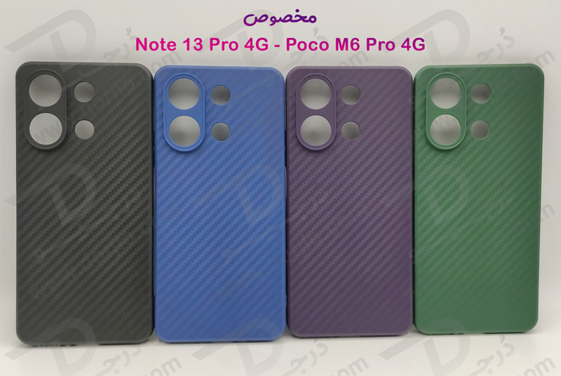 خرید قاب ژله ای طرح کربن Xiaomi Poco M6 Pro 4G