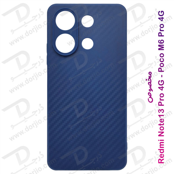 خرید قاب ژله ای طرح کربن Xiaomi Redmi Note 13 Pro 4G