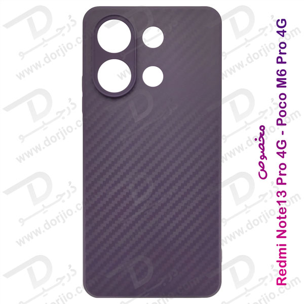 خرید قاب ژله ای طرح کربن Xiaomi Redmi Note 13 Pro 4G