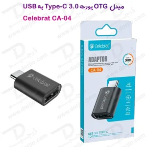خرید مبدل OTG از Type-C 3.0 به USB 3.0 مارک Celebrat CA-04
