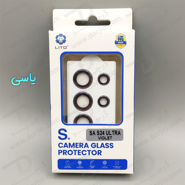 خرید محافظ لنز دوربین رینگی با ابزار نصب Samsung Galaxy S24 Ultra مارک LITO