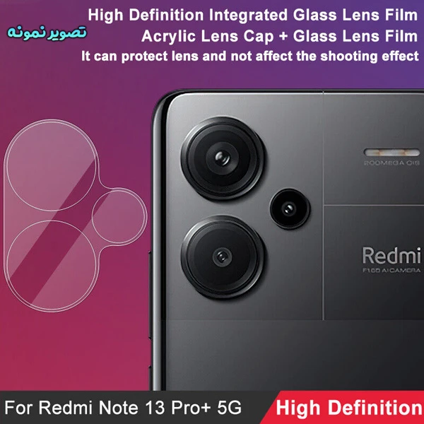 خرید محافظ لنز شیشه ای تمام شفاف Xiaomi Redmi Note 13 Pro Plus Plus مدل 3D