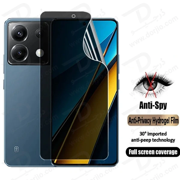 خرید نانو برچسب حریم شخصی صفحه نمایش Xiaomi Redmi Note 13 5G خرید نانو برچسب حریم شخصی صفحه نمایش Xiaomi Redmi Note 13 5G