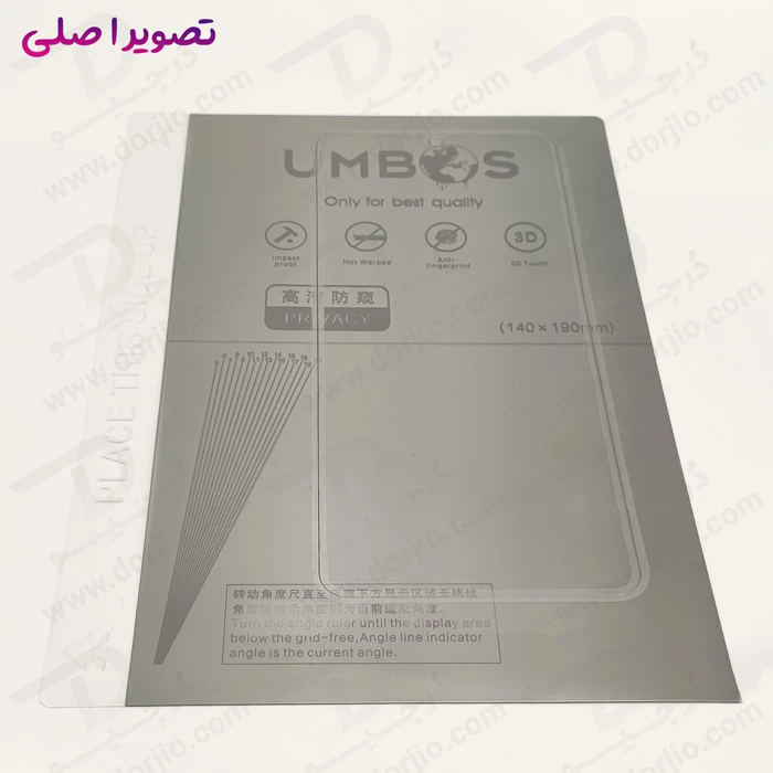 خرید نانو برچسب حریم شخصی صفحه نمایش Xiaomi Redmi Note 13 5G خرید نانو برچسب حریم شخصی صفحه نمایش Xiaomi Redmi Note 13 5G