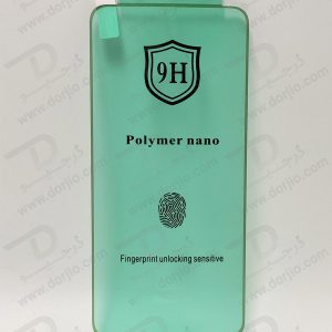 خرید نانو برچسب پلیمر صفحه نمایش Samsung Galaxy S24 Plus مارک GRIFEIN