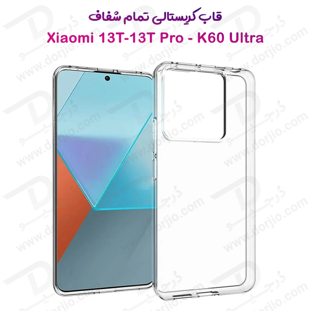 خرید کریستال کاور تمام شفاف Xiaomi 13T