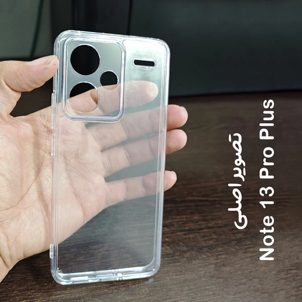 خرید کریستال کاور تمام شفاف Xiaomi Redmi Note 13 Pro Plus