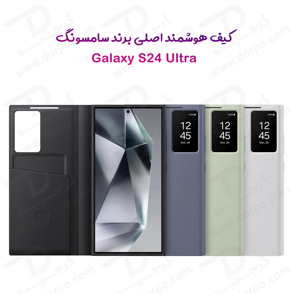 کیف هوشمند اصلی Samsung Galaxy S24 Ultra