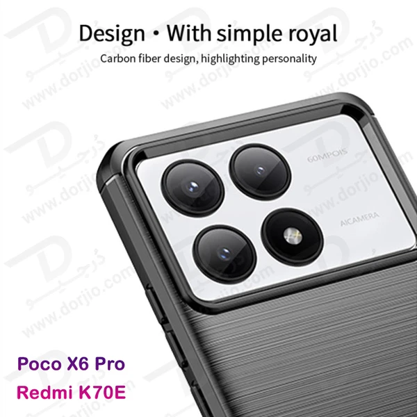 خرید گارد طرح کربنی Xiaomi Poco X6 Pro مدل Rock