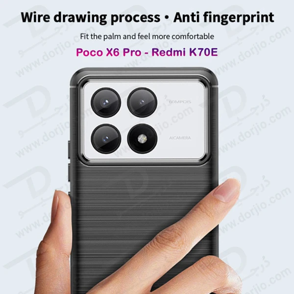خرید گارد طرح کربنی Xiaomi Poco X6 Pro مدل Rock