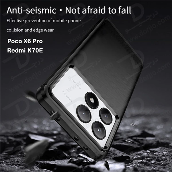 خرید گارد طرح کربنی Xiaomi Redmi K70E مدل Rock