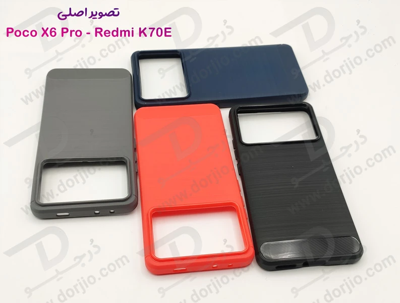 خرید گارد طرح کربنی Xiaomi Redmi K70E مدل Rock