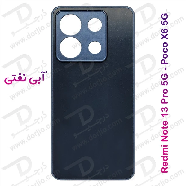خرید گارد پشت براق مدل PVD مخصوص Xiaomi Poco X6 5G