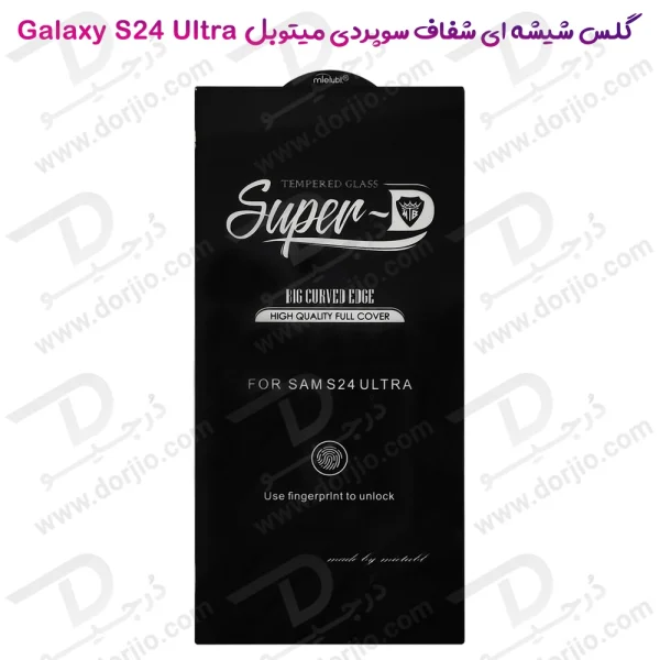 خرید گلس شیشه ای Super-D شفاف Samsung Galaxy S24 Ultra مارک Mietubl